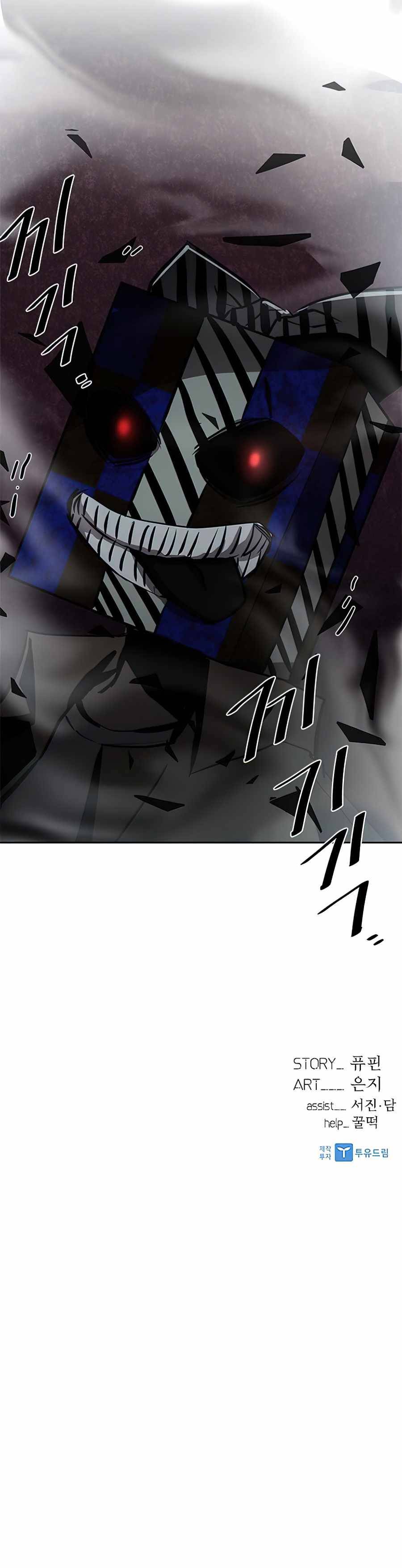 Page 12 of Chapter 37