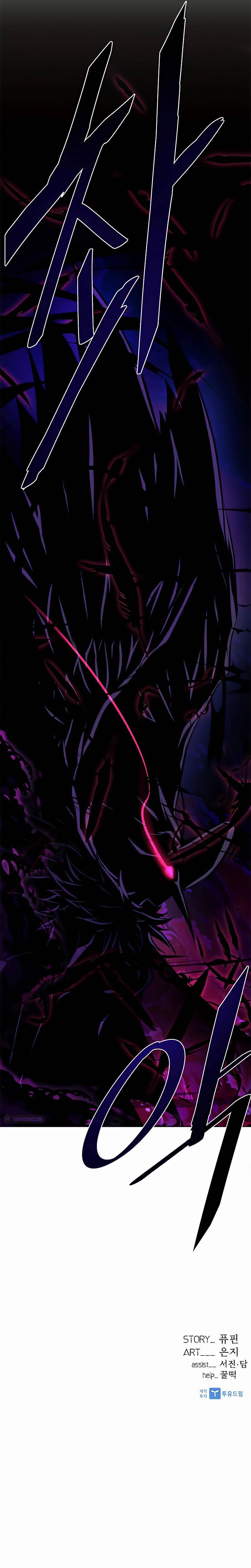 Page 17 of Chapter 47