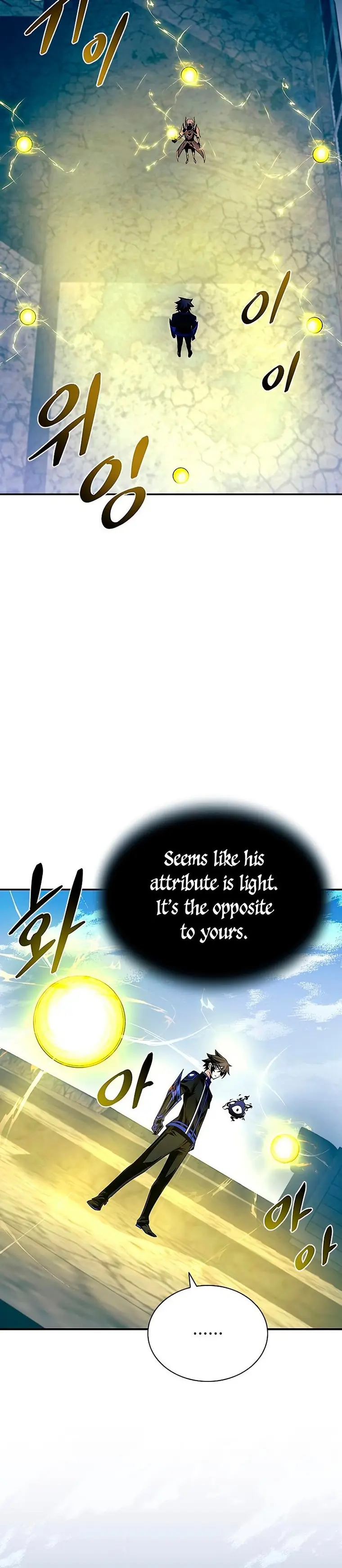 Page 25 of Chapter 67