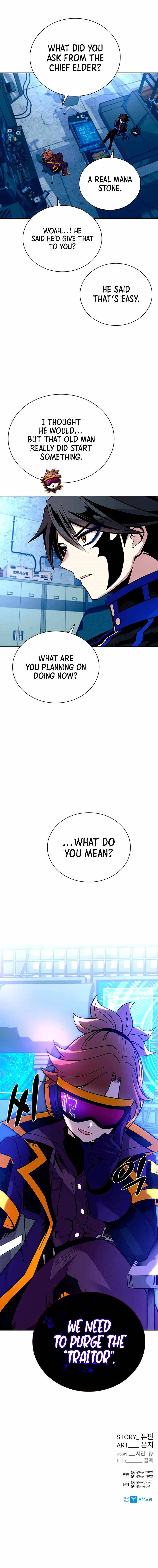 Page 12 of Chapter 78