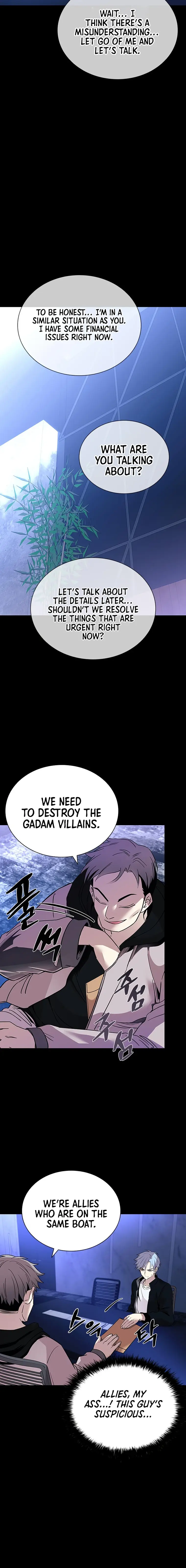 Page 4 of Chapter 81