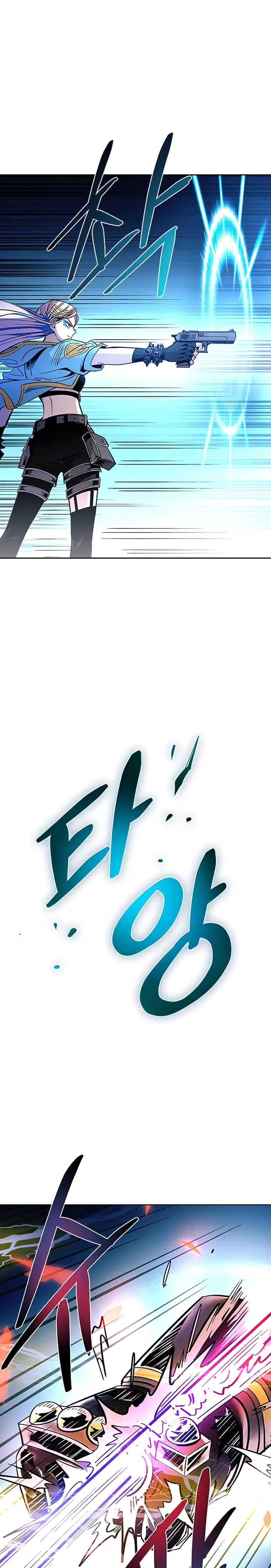 Page 34 of Chapter 88