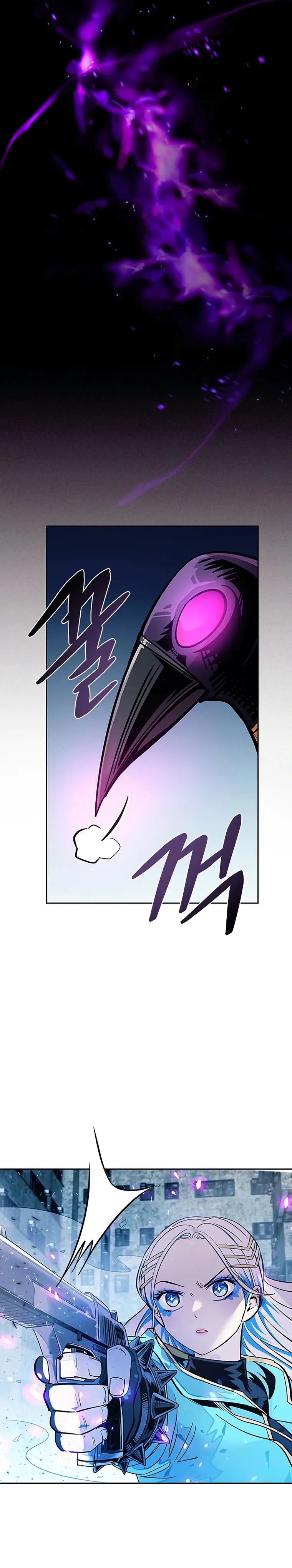 Page 37 of Chapter 88