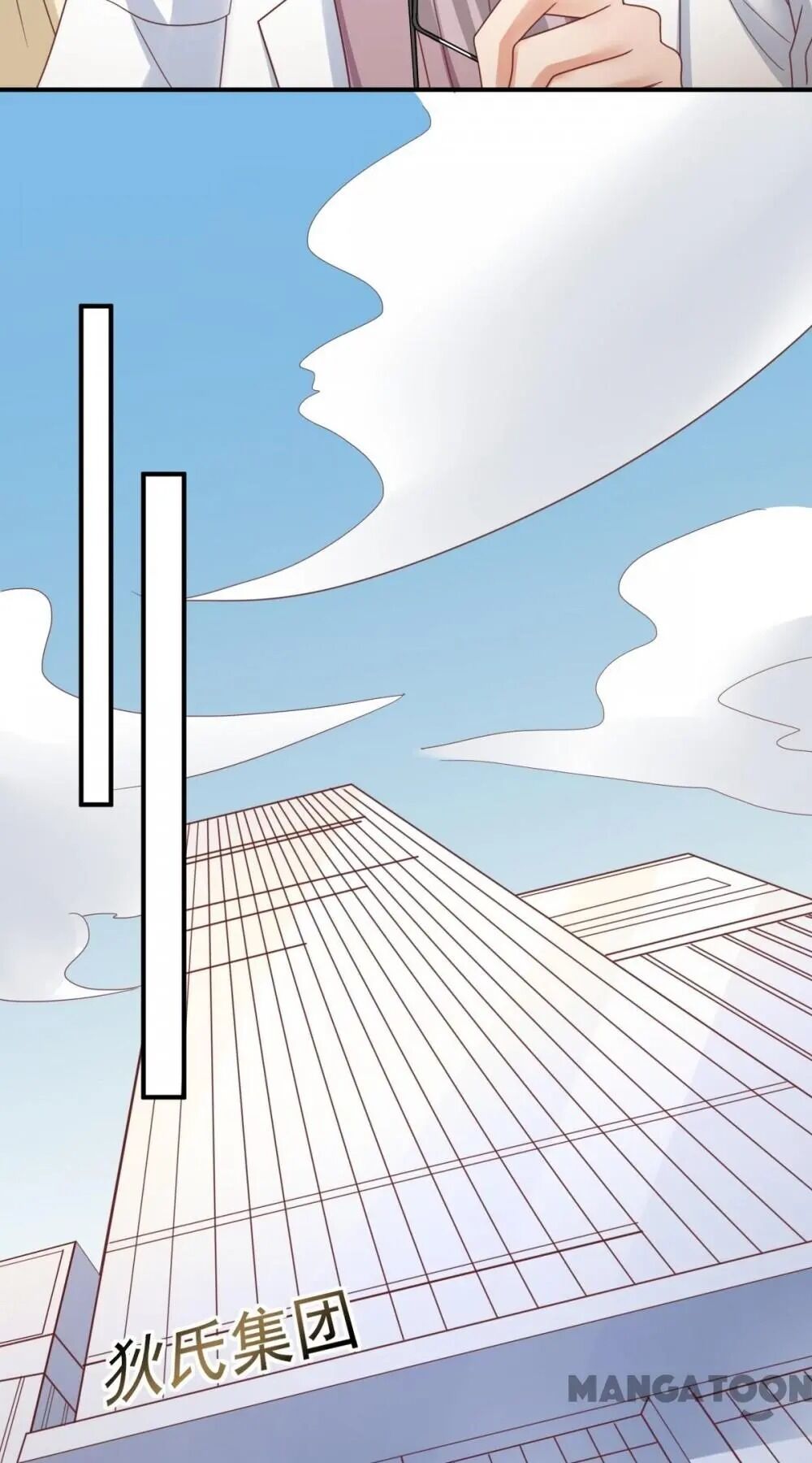 Page 9 of Chapter 87