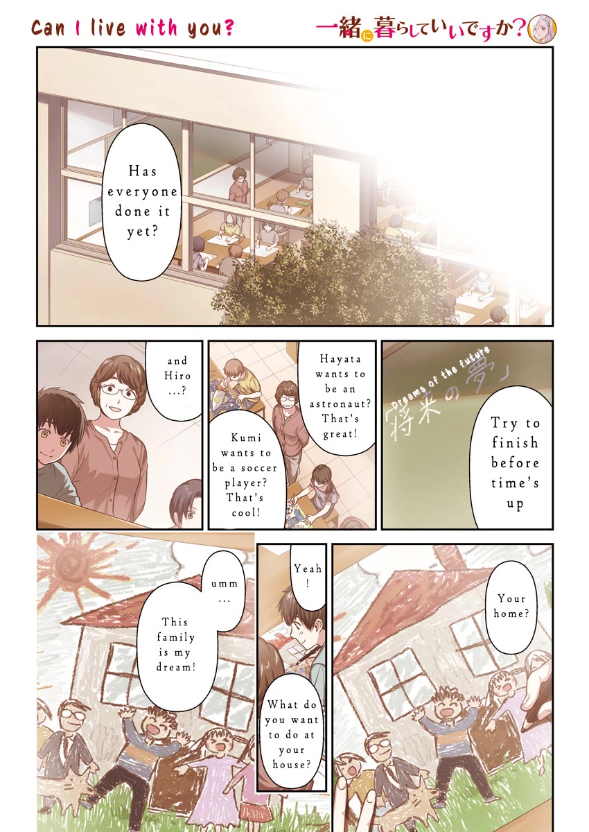 Page 3 of Chapter 1