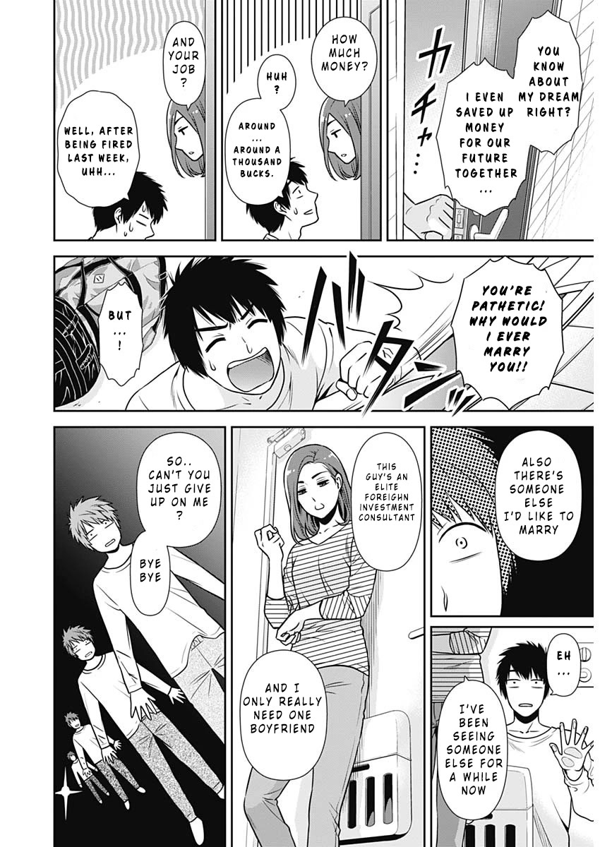 Page 5 of Chapter 1