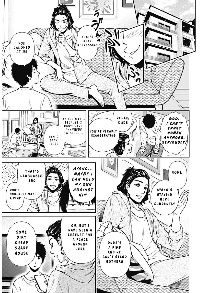 Page 6 of Chapter 1