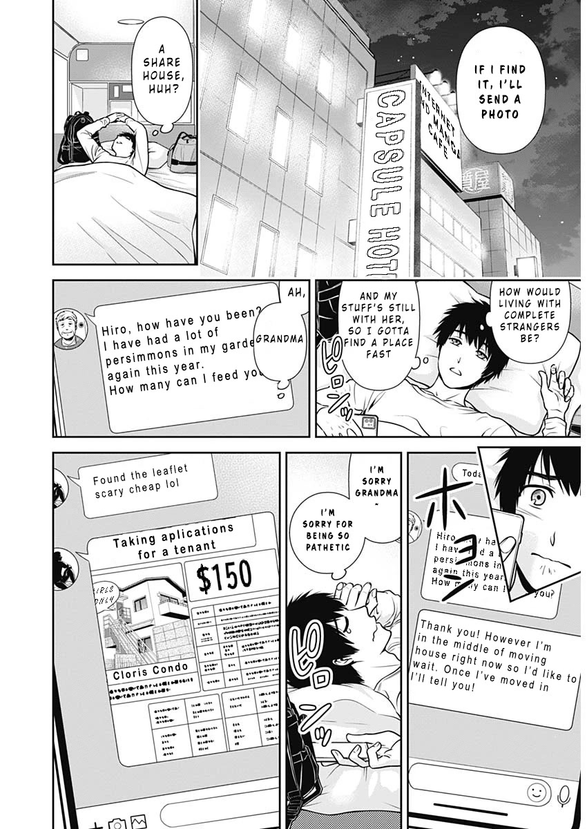 Page 7 of Chapter 1