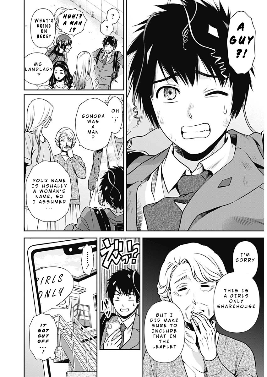 Page 11 of Chapter 1