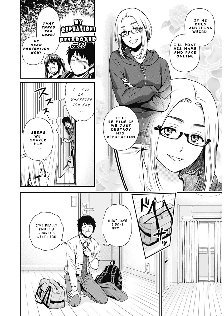 Page 15 of Chapter 1