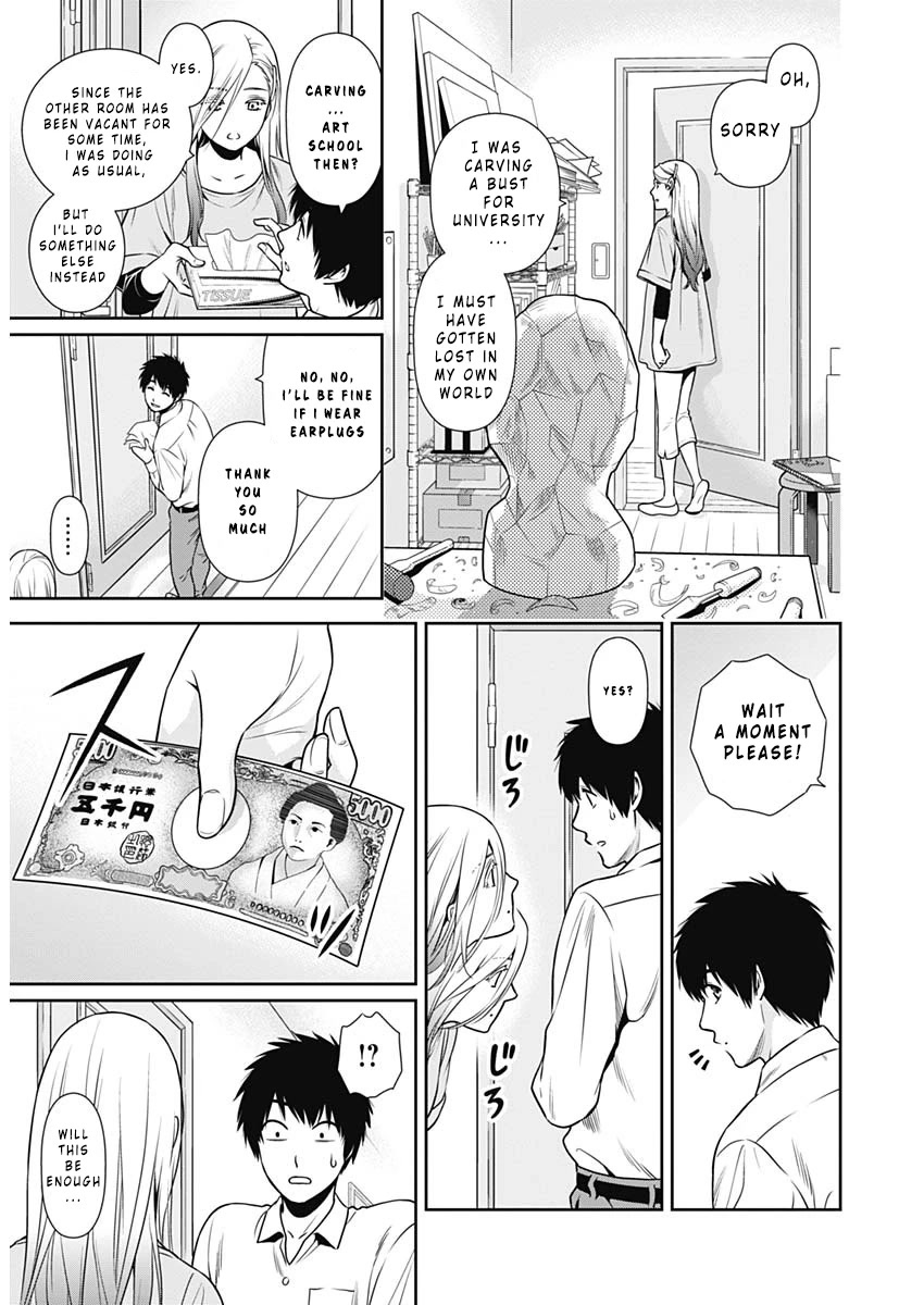Page 18 of Chapter 1