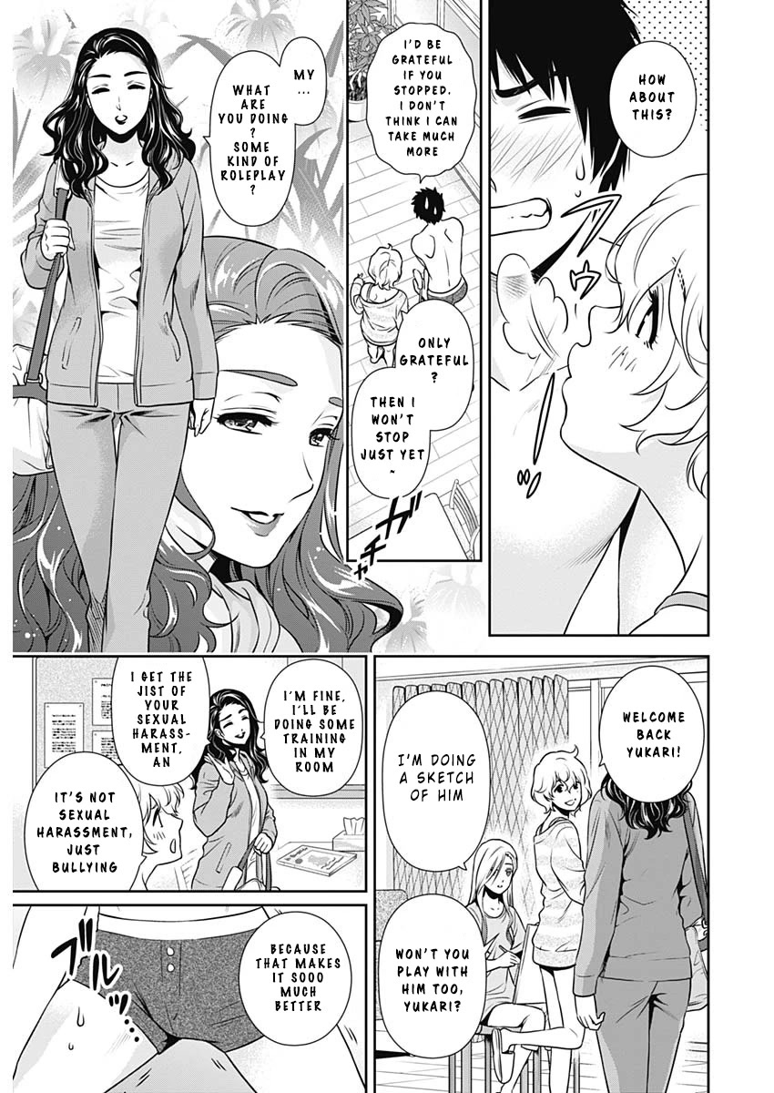 Page 22 of Chapter 1