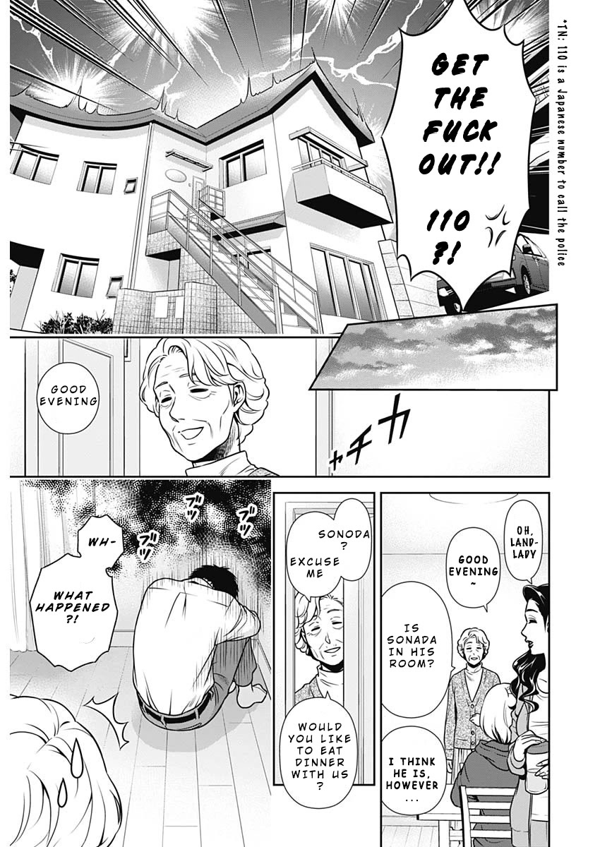 Page 32 of Chapter 1