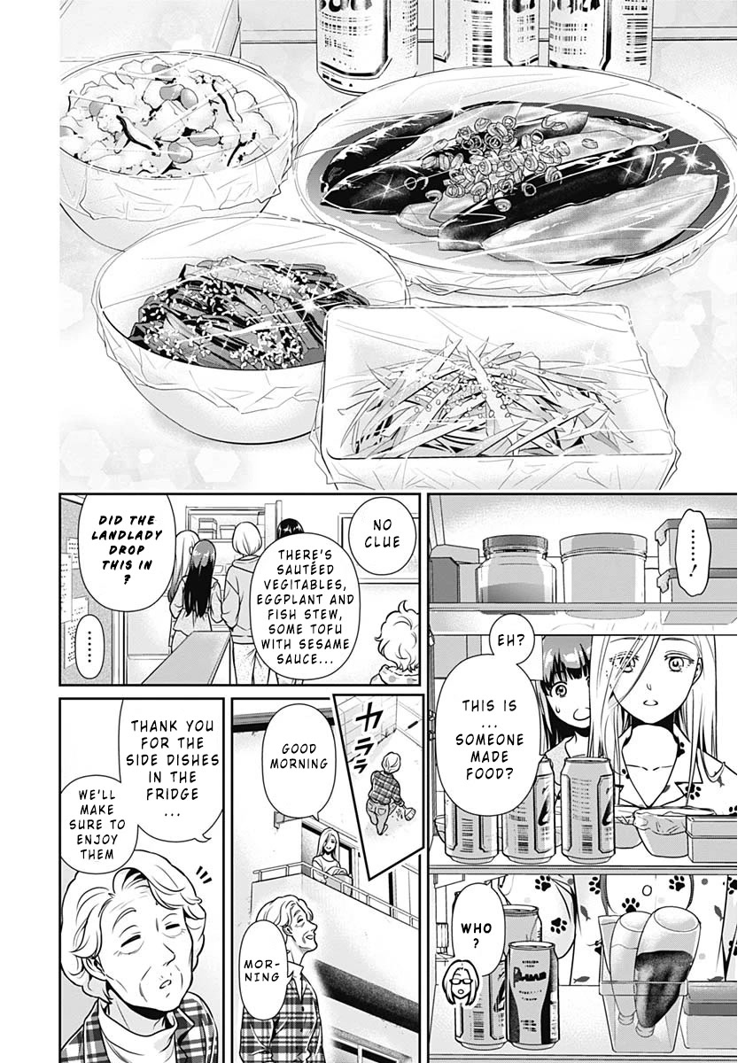 Page 37 of Chapter 1