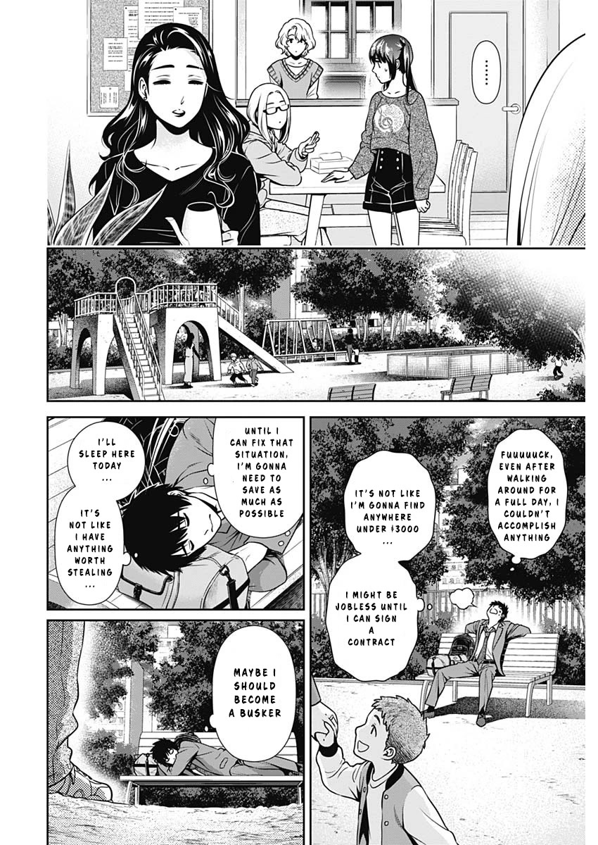 Page 39 of Chapter 1