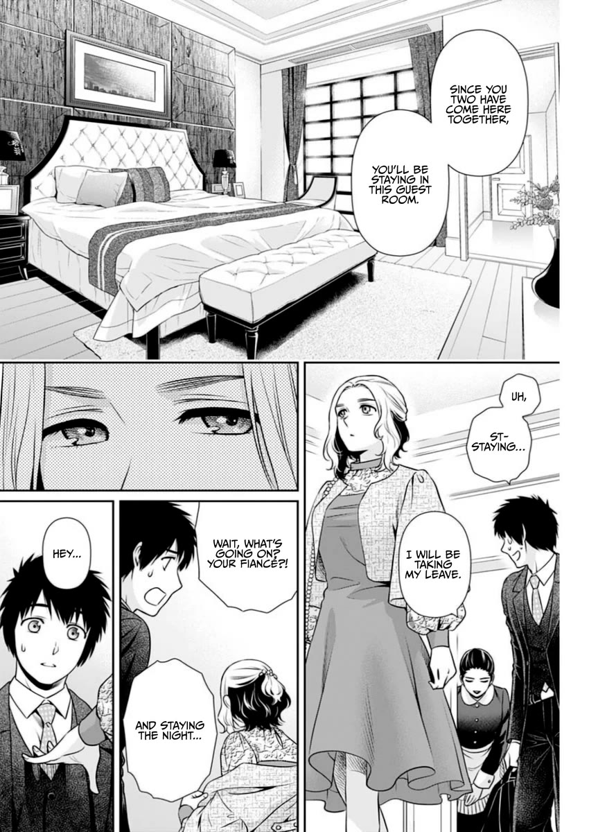 Page 14 of Chapter 11