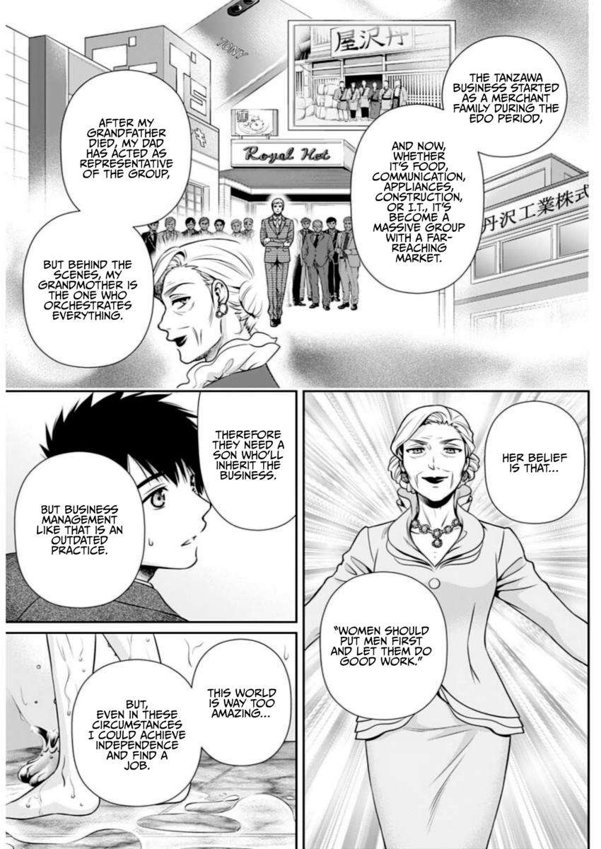 Page 5 of Chapter 12