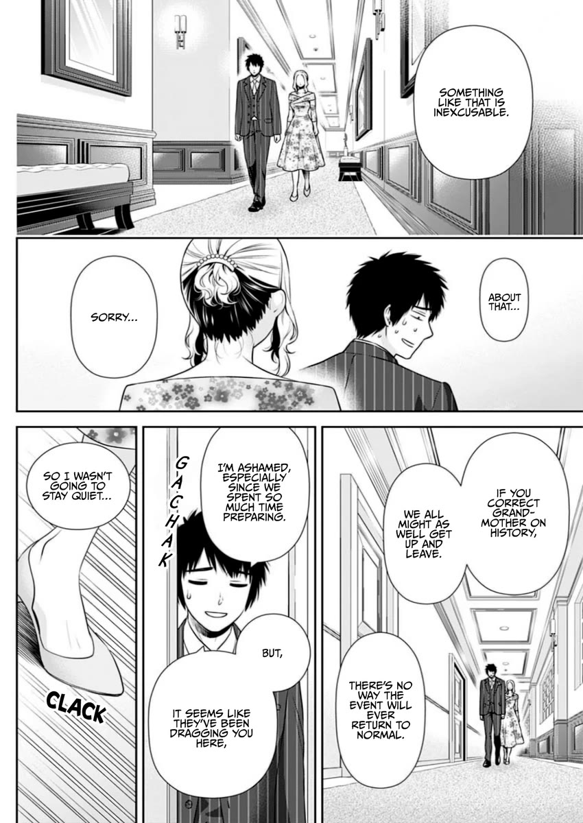Page 8 of Chapter 13