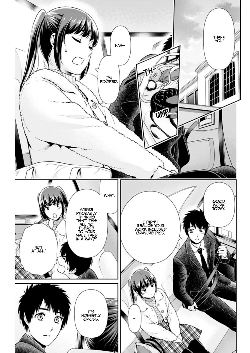 Page 7 of Chapter 15