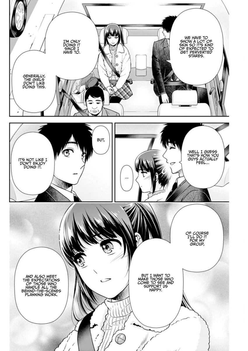 Page 8 of Chapter 15