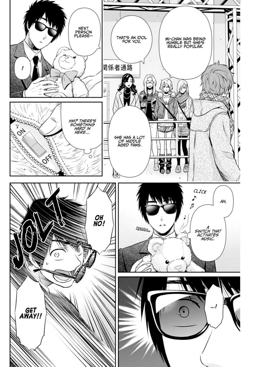 Page 16 of Chapter 15