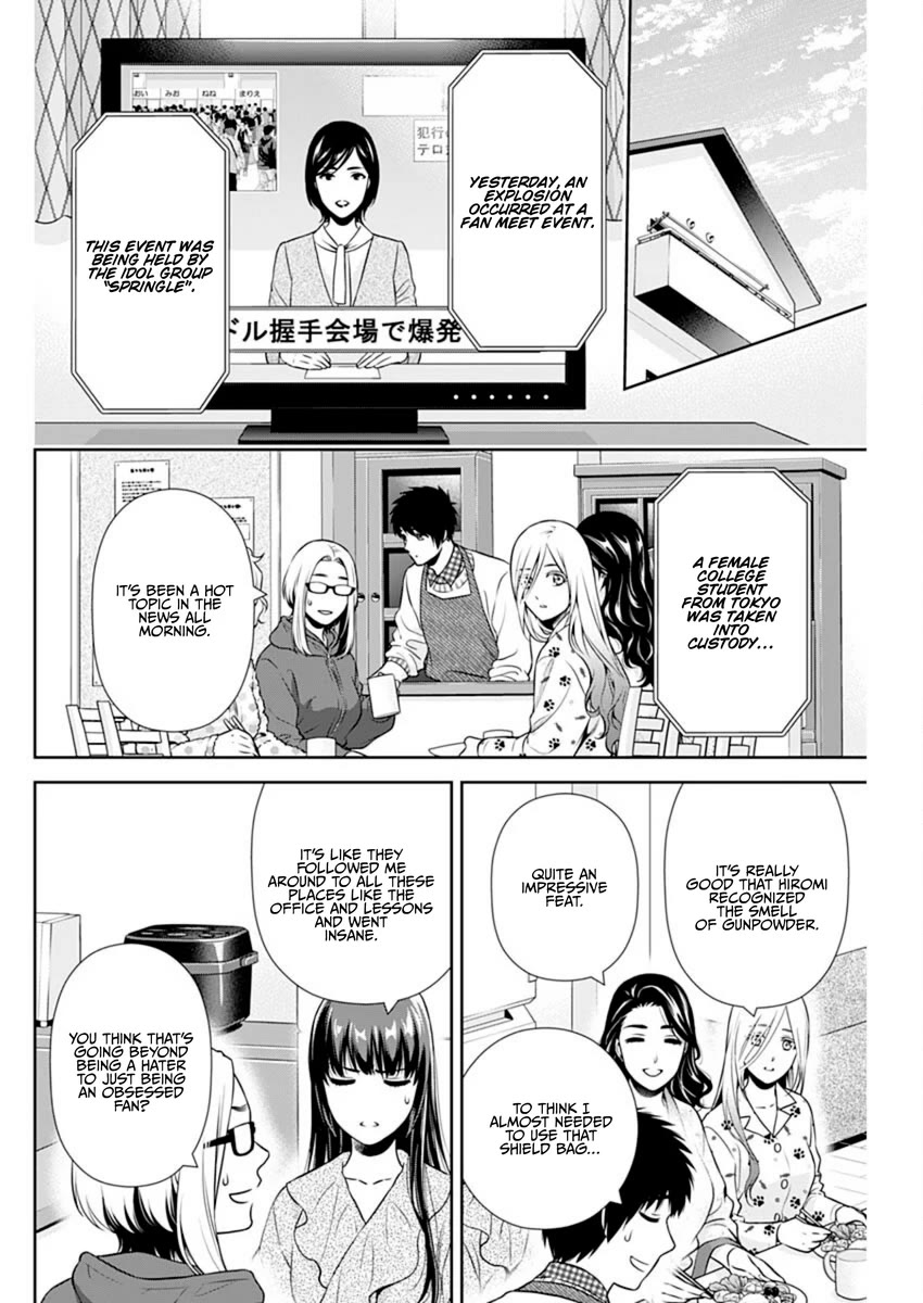 Page 14 of Chapter 16