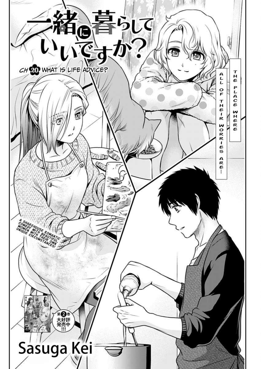 Page 1 of Chapter 20