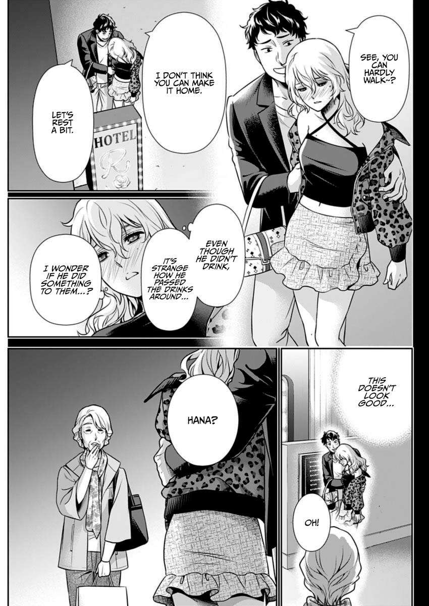Page 5 of Chapter 20