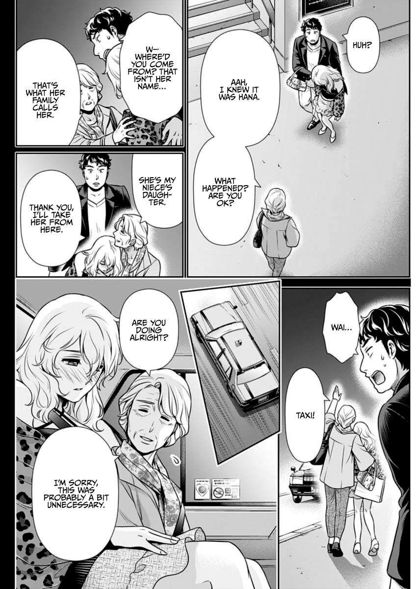 Page 6 of Chapter 20