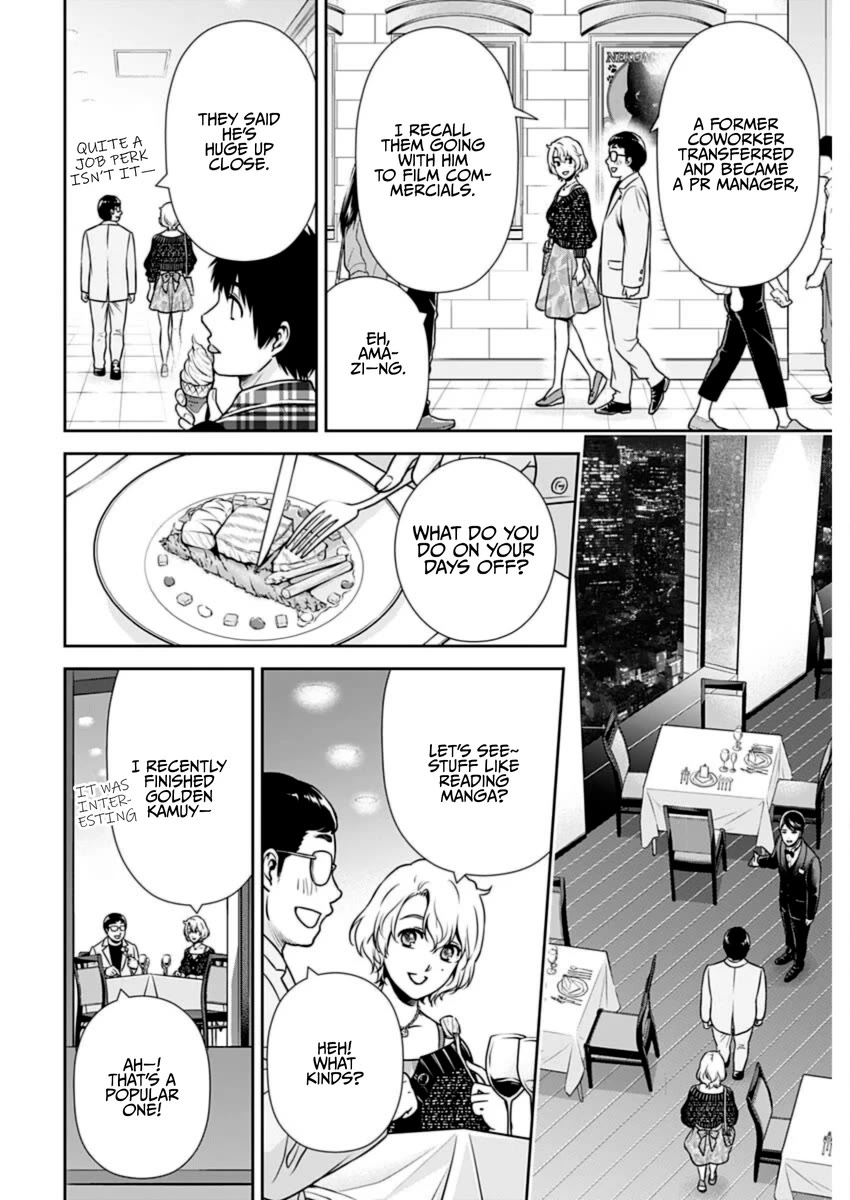 Page 6 of Chapter 23