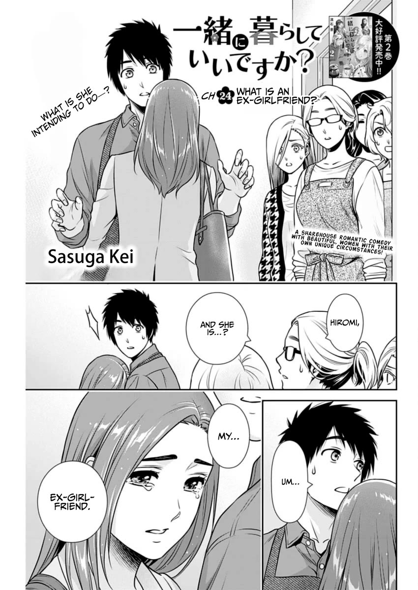 Page 1 of Chapter 24