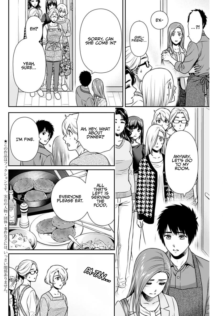 Page 2 of Chapter 24