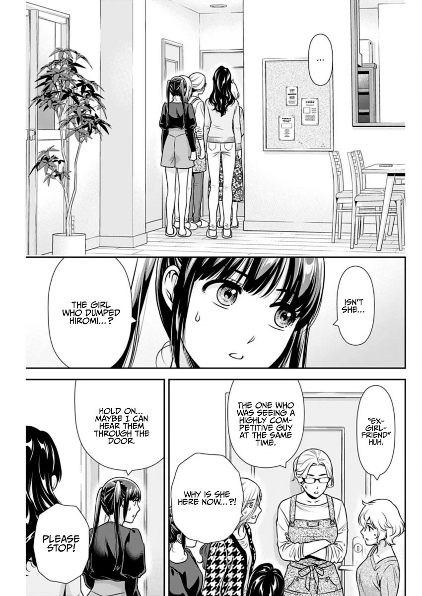 Page 3 of Chapter 24
