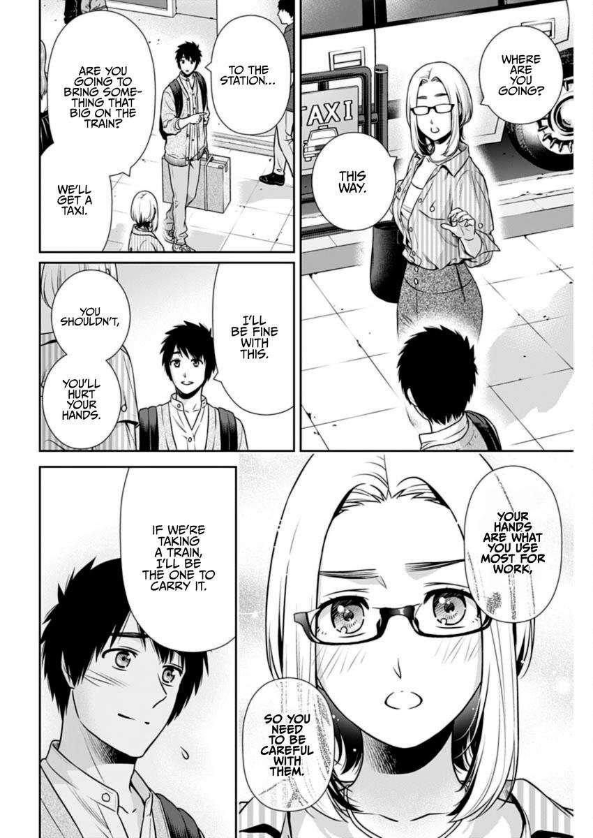Page 12 of Chapter 31