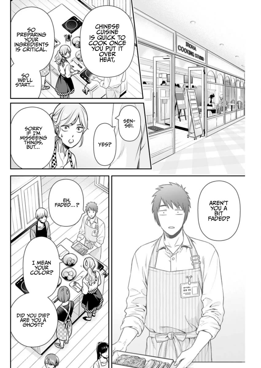 Page 8 of Chapter 32