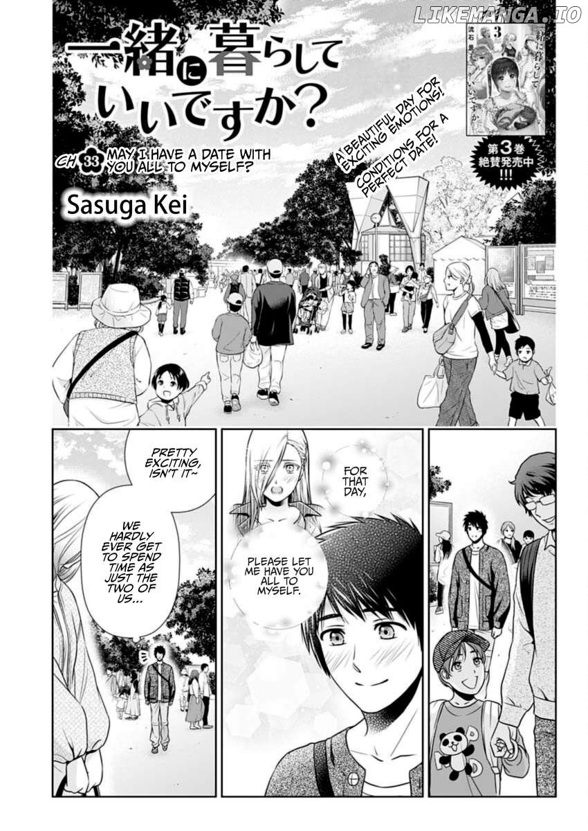 Page 1 of Chapter 33