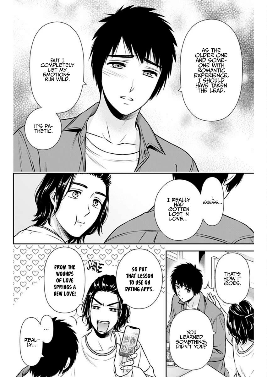 Page 10 of Chapter 39