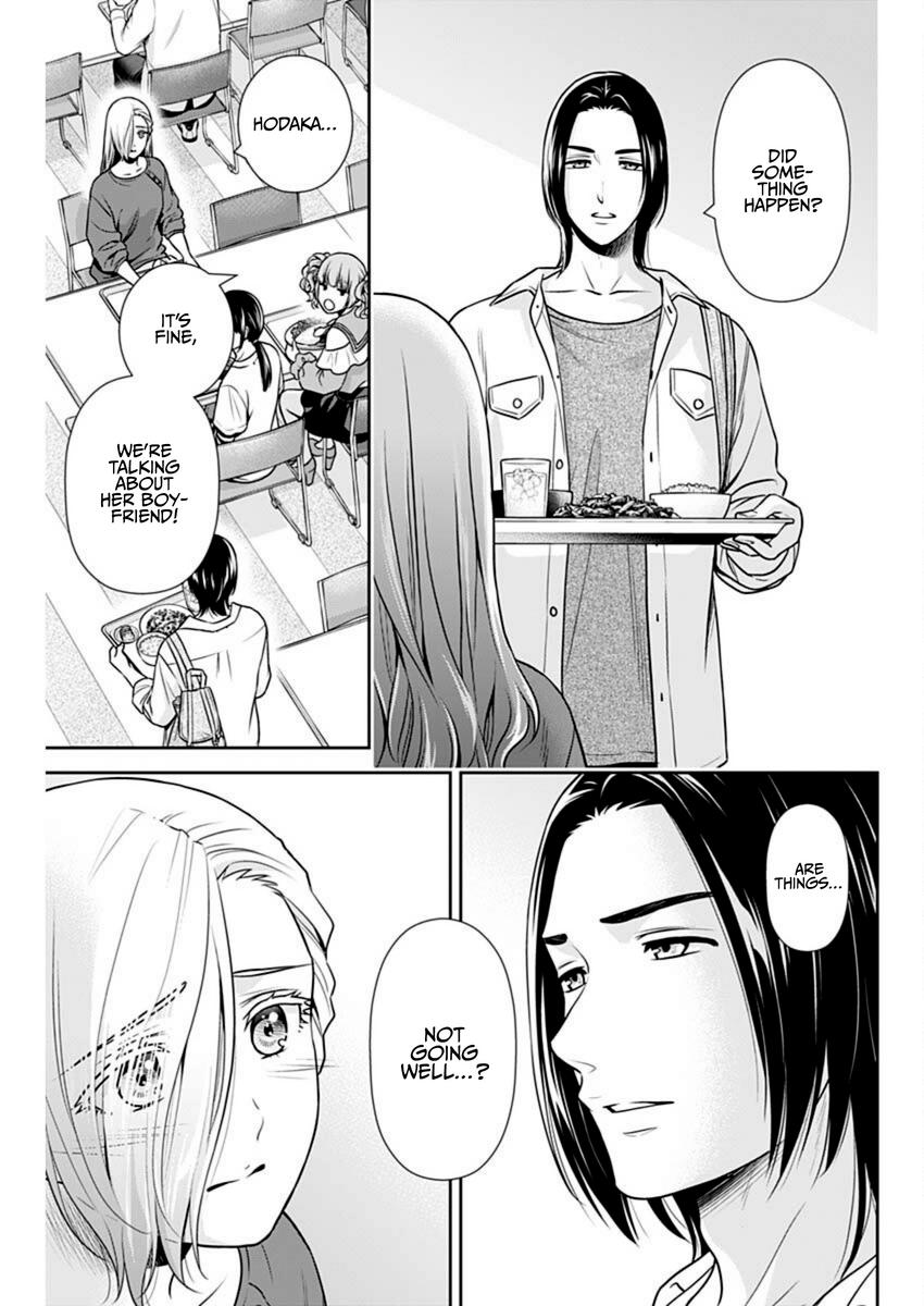 Page 13 of Chapter 39