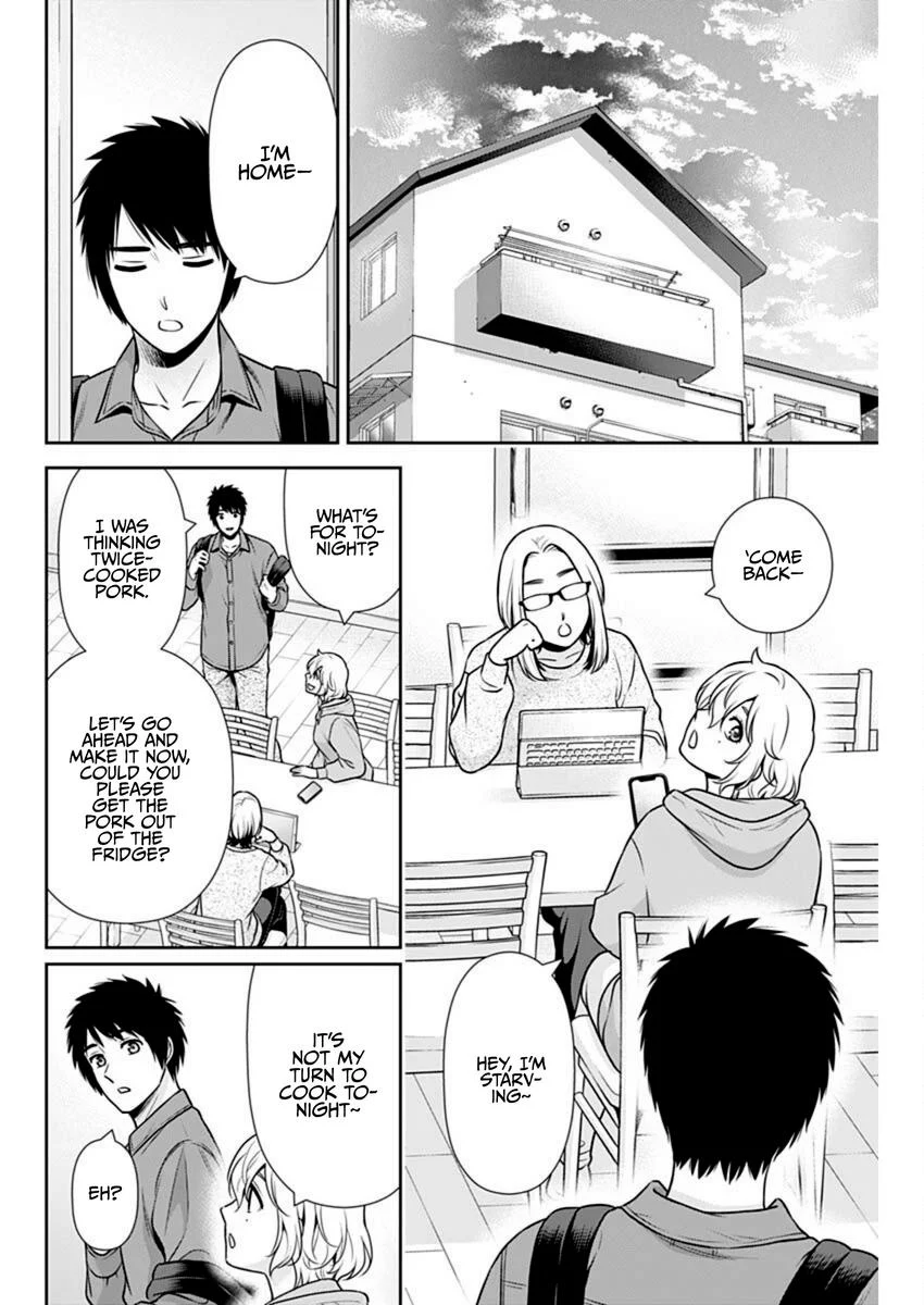 Page 14 of Chapter 39