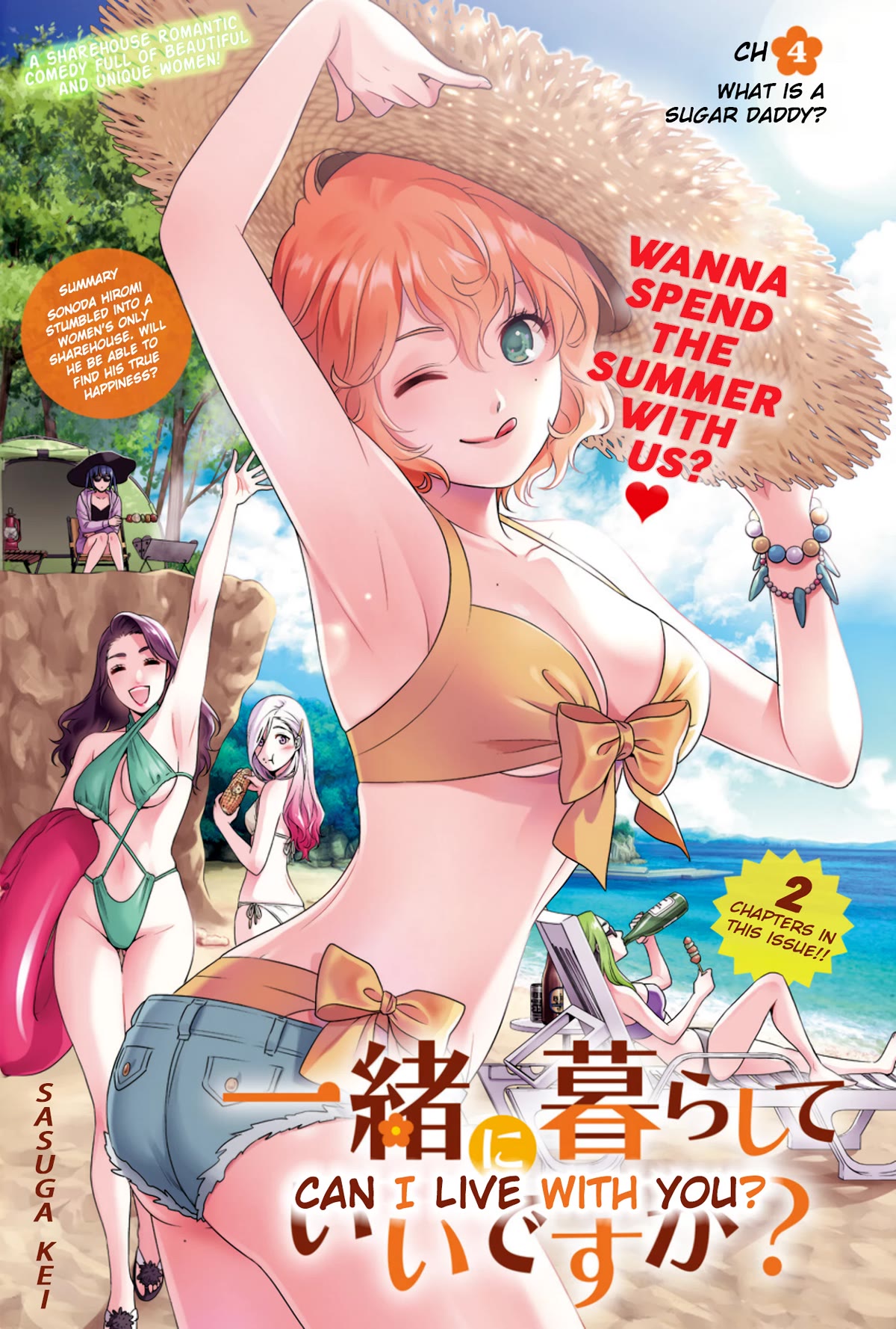 Page 1 of Chapter 4