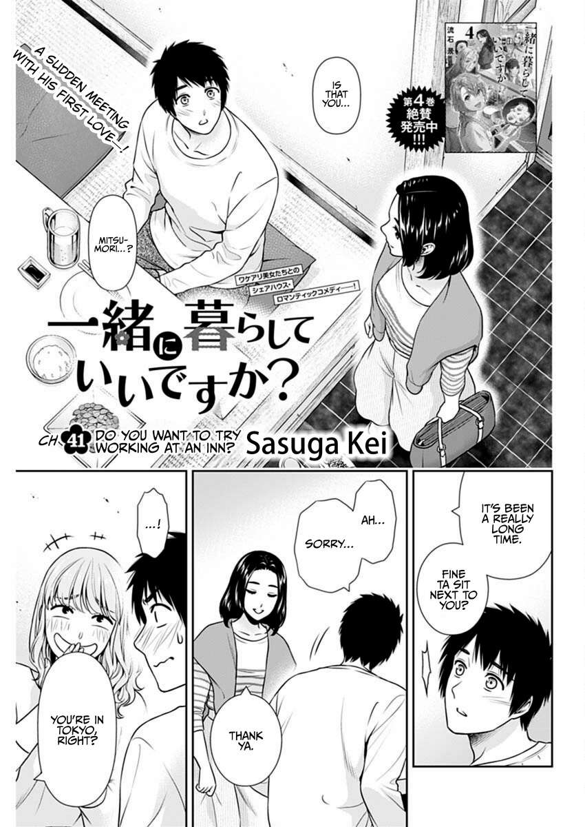 Page 2 of Chapter 41