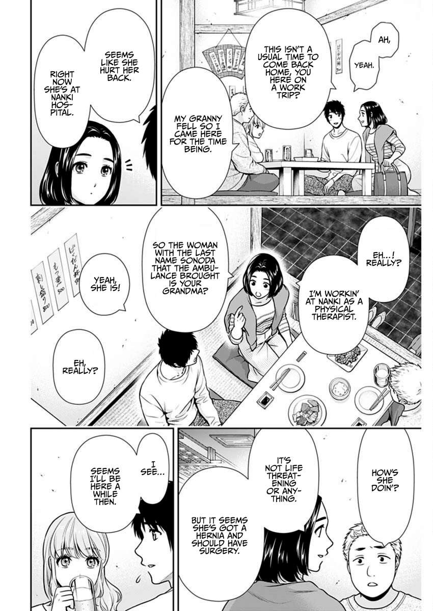Page 3 of Chapter 41