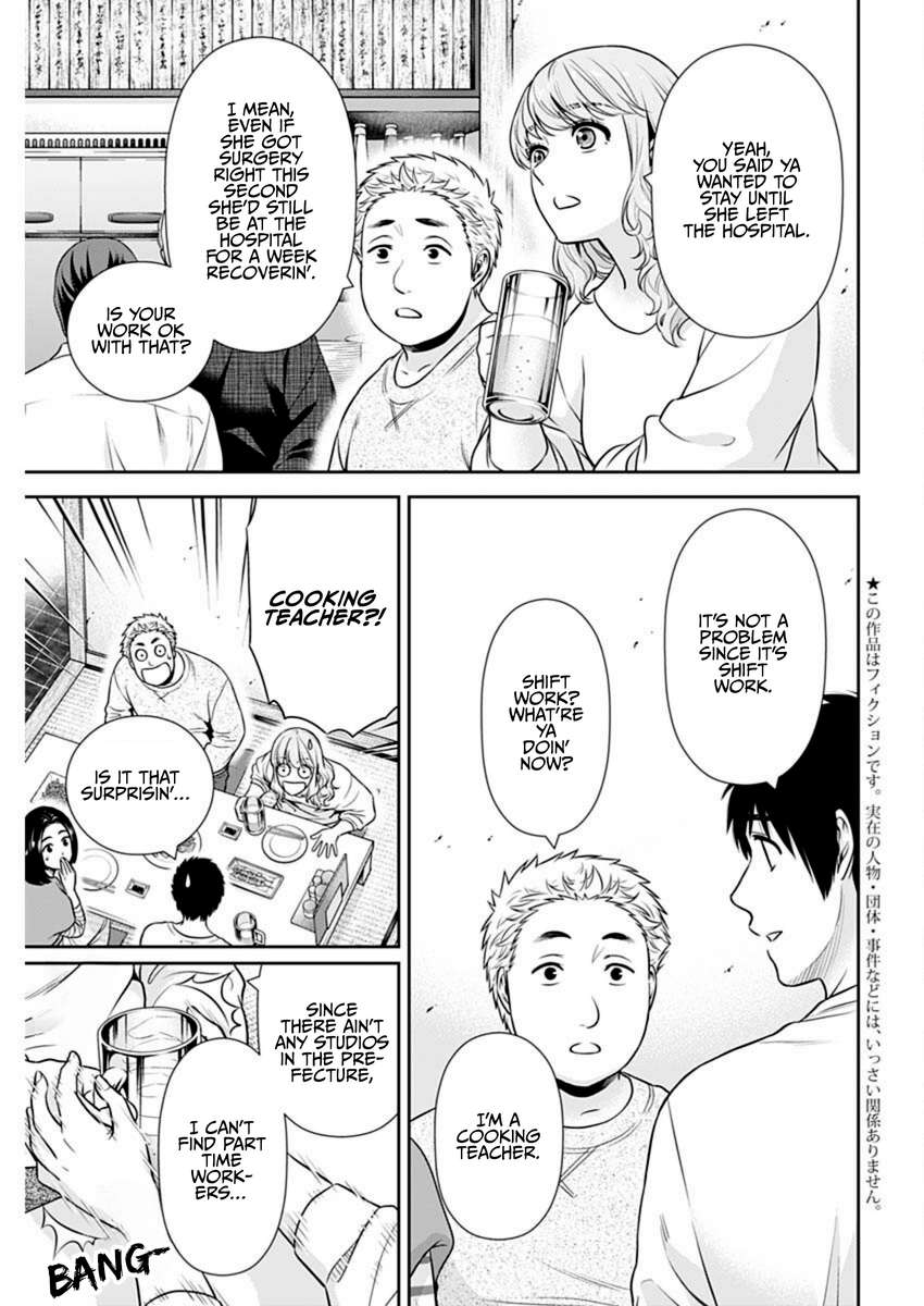 Page 4 of Chapter 41