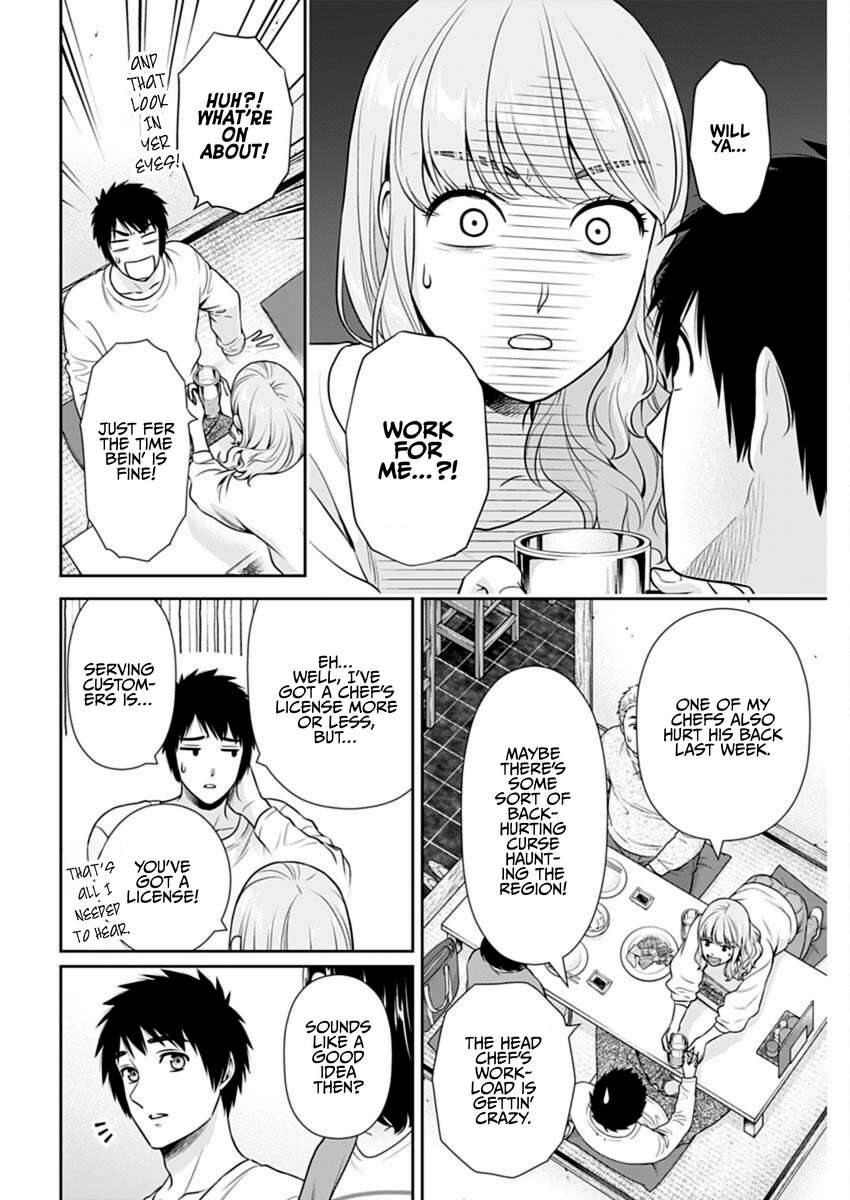 Page 5 of Chapter 41