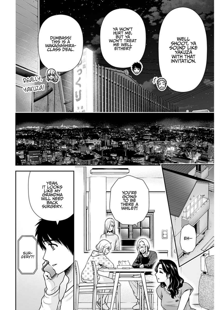 Page 7 of Chapter 41
