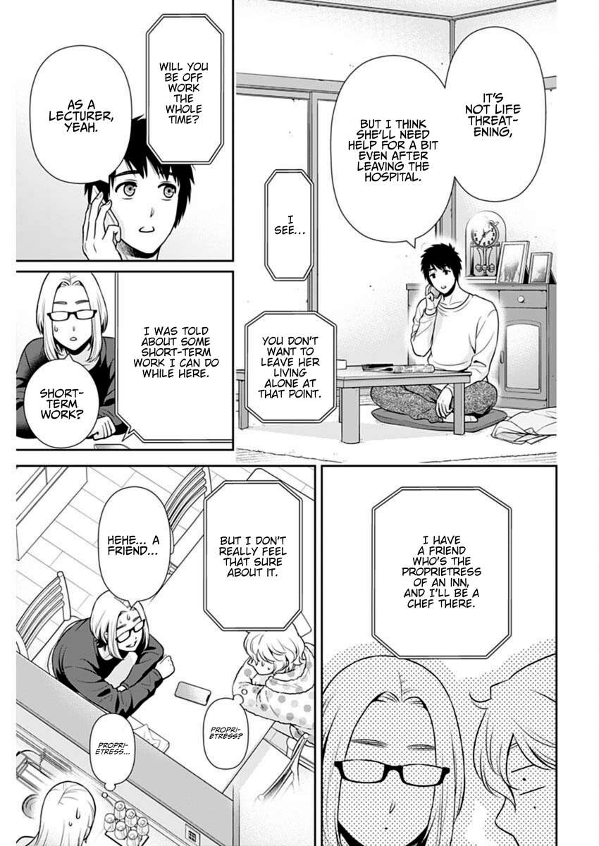 Page 8 of Chapter 41