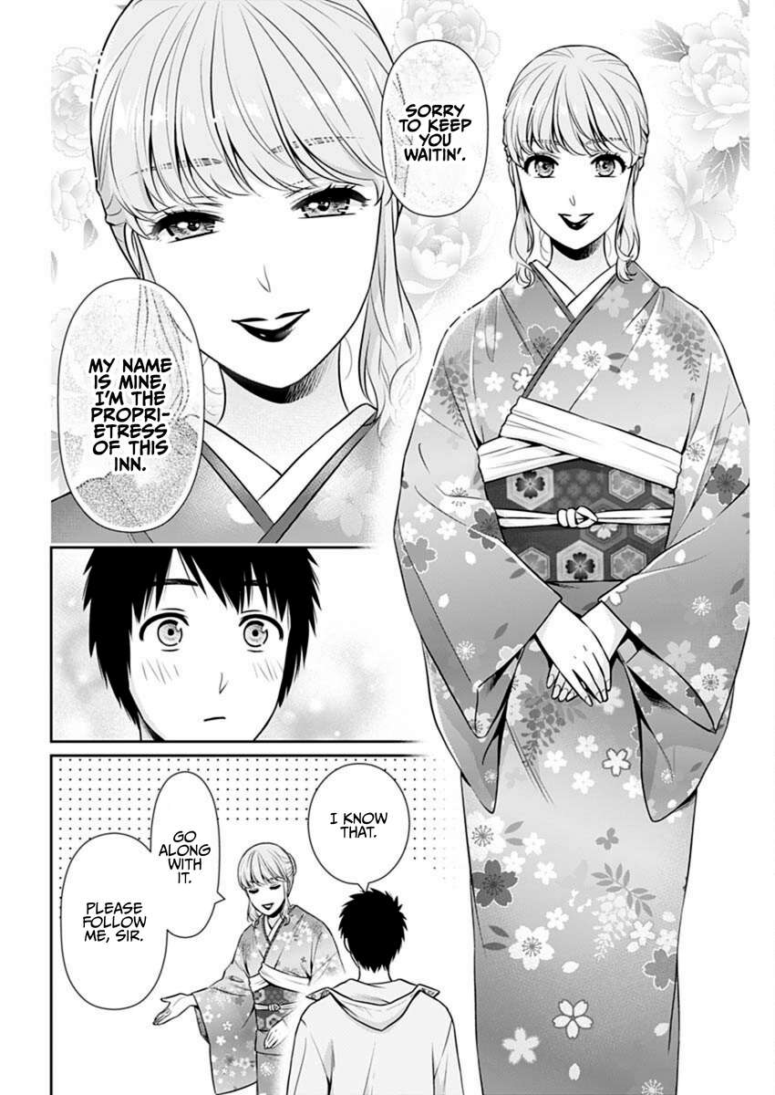 Page 11 of Chapter 41