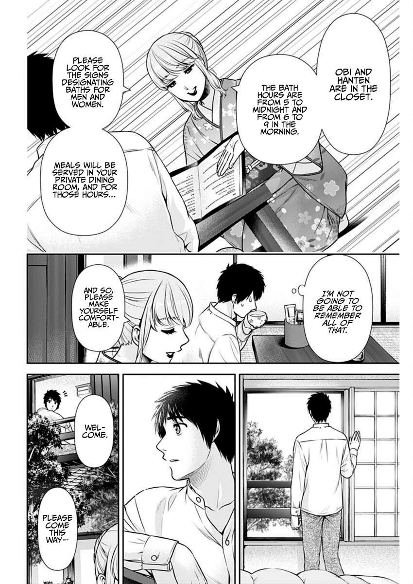Page 13 of Chapter 41