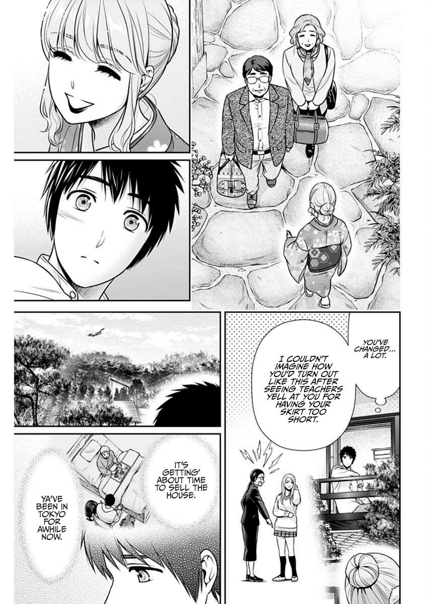 Page 14 of Chapter 41