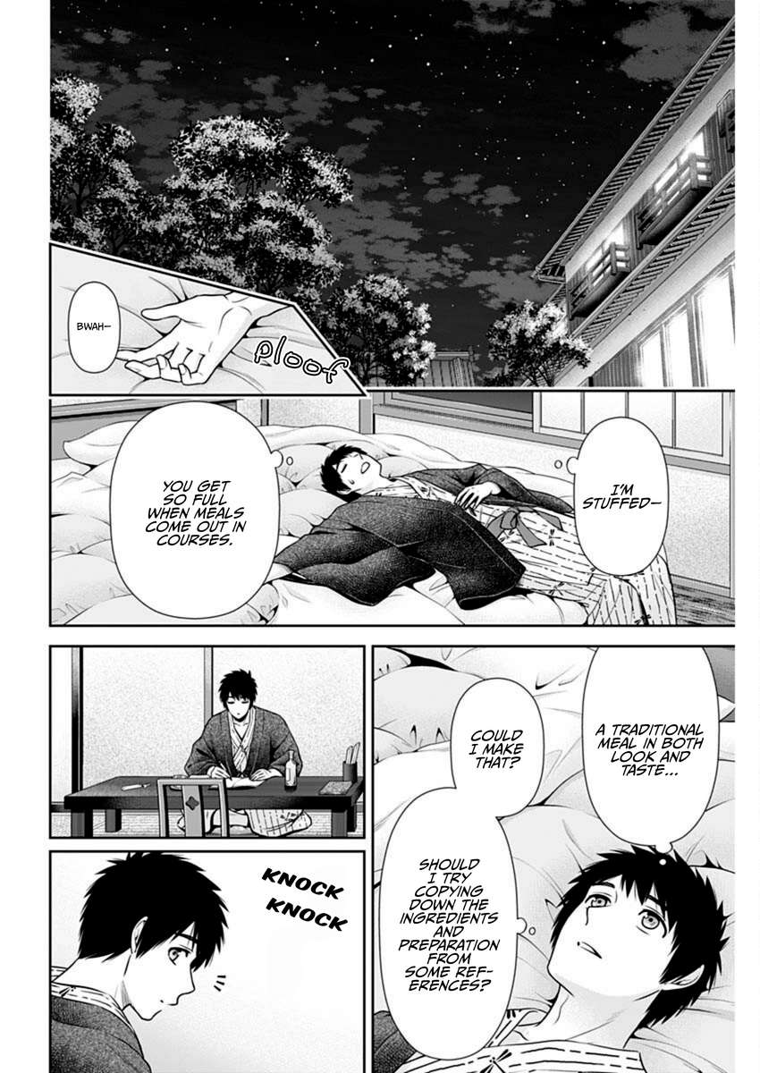 Page 19 of Chapter 41
